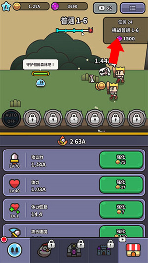 史莱姆大冒险怎么玩截图2