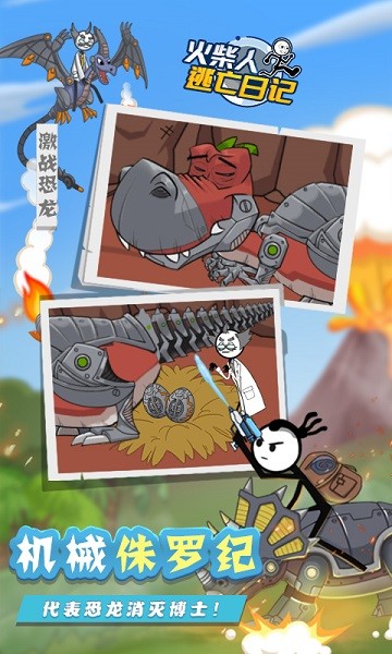 9018b68a6e6b74fc60937b6559244197.jpg 逃亡日记