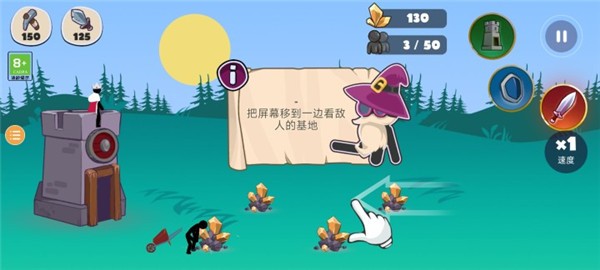 火柴人部落战争安卓中文版下载安装