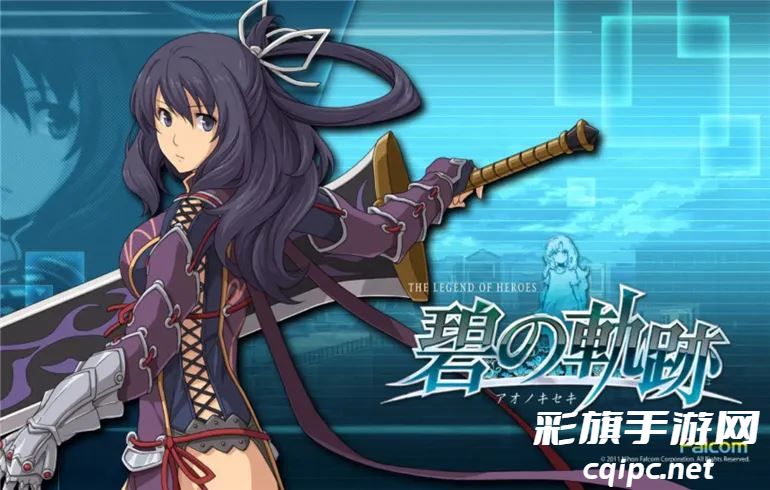 英雄传说碧之轨迹整合版截图 (2).jpg