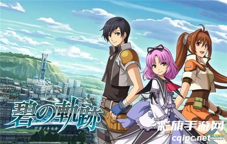 英雄传说碧之轨迹整合版截图 (1).jpg