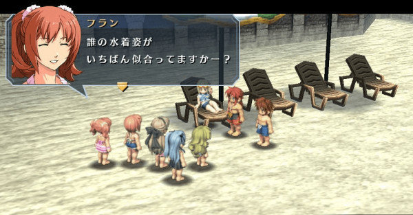 psp英雄传说碧之轨迹