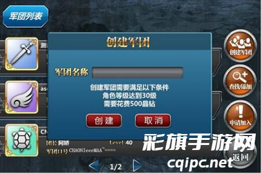 魔卡幻想无限钻石