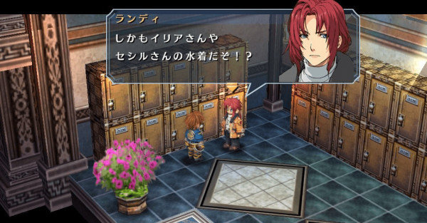 psp英雄传说碧之轨迹