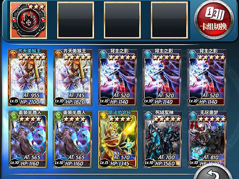 魔卡幻想无限钻石