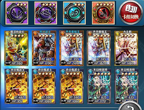 魔卡幻想无限钻石