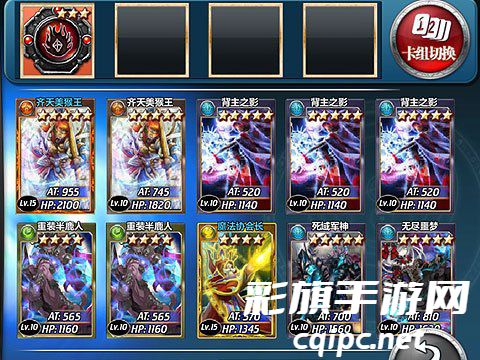 魔卡幻想无限钻石