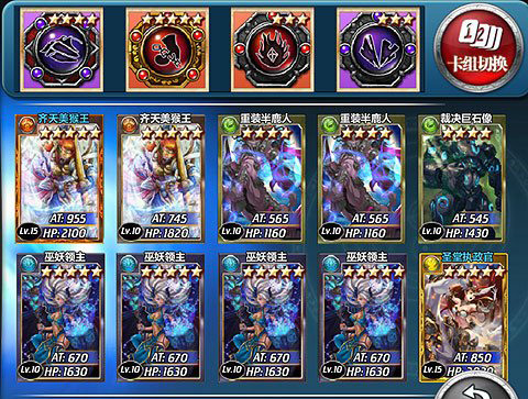 魔卡幻想无限钻石