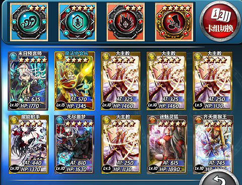 魔卡幻想无限钻石