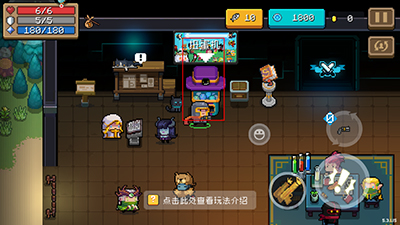 元气骑士3.0.1所有无限终极