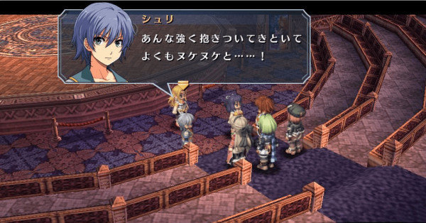 psp英雄传说碧之轨迹