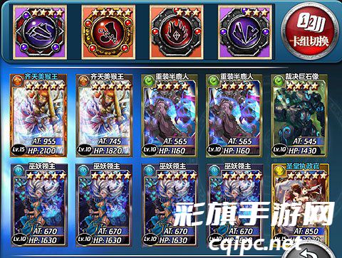 魔卡幻想无限钻石