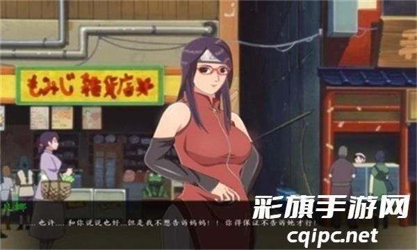 c3576286cf18e1518d64dffab298ef7b.jpg 最后的战争3.0汉化版汉化游戏(图4).jpg