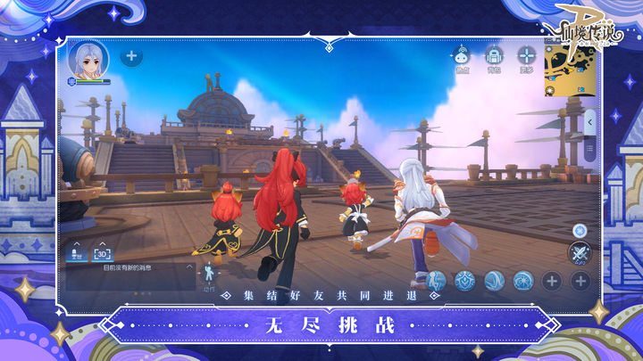 仙境传说ro时光旅人