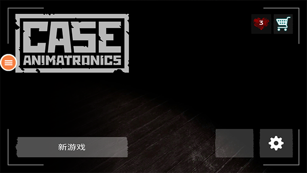 恐怖屋逃脱别惹小孩