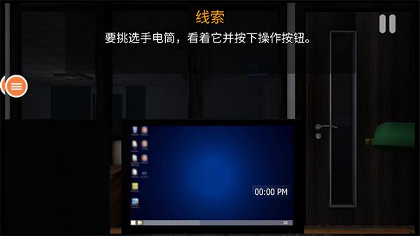 恐怖屋逃脱别惹小孩