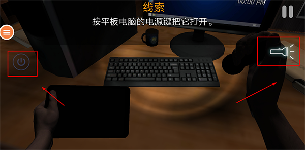 恐怖屋逃脱别惹小孩