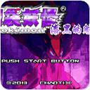 口袋妖怪漆黑的魅影移植版