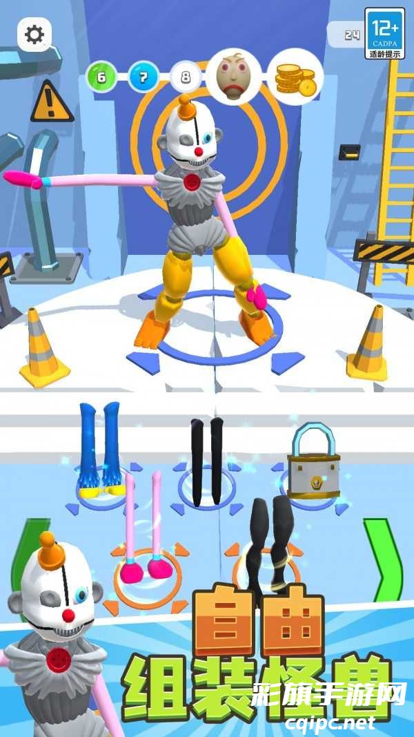 怪兽大逃杀无广告版