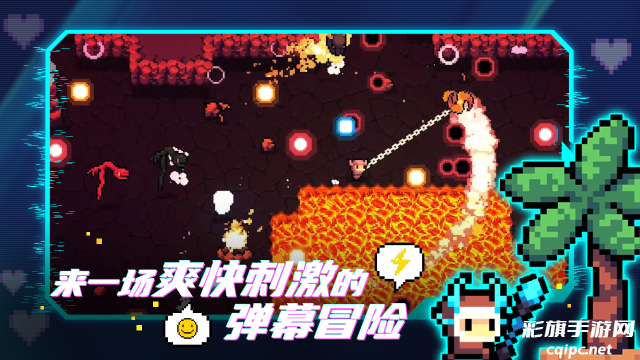 阿彻威尔奇妙冒险