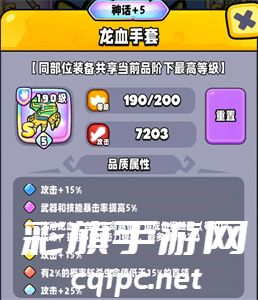 宫爆老奶奶家族篇