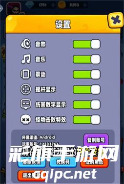 宫爆老奶奶家族篇