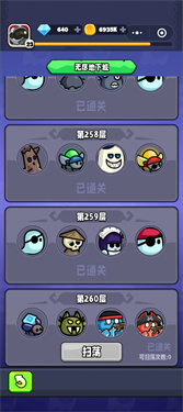 宫爆老奶奶家族篇