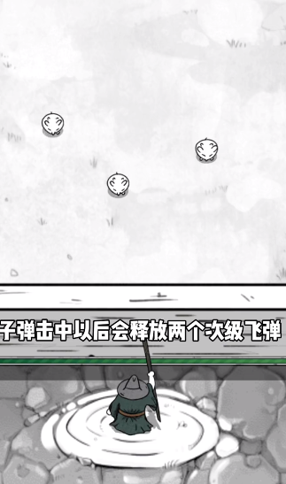 正中靶心小游戏 正中靶心小游戏