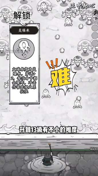 正中靶心小游戏 正中靶心小游戏