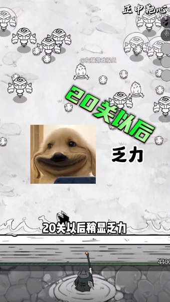 正中靶心小游戏 正中靶心小游戏