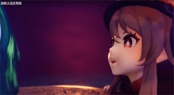 胡桃大战史莱姆最新模式