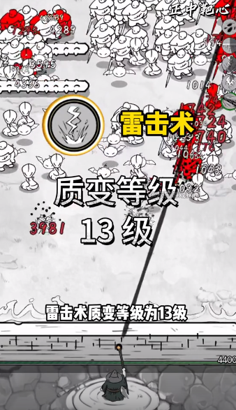 正中靶心小游戏 正中靶心小游戏