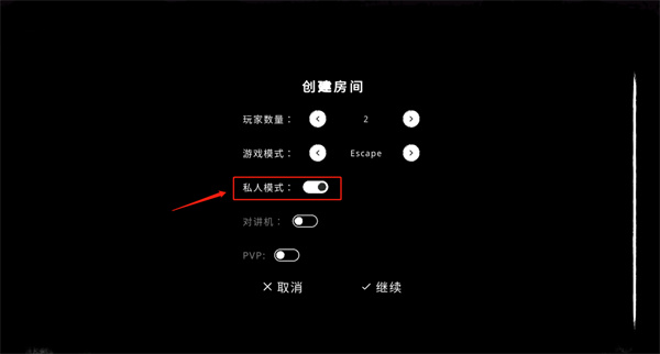 鬼魂theghost联机版