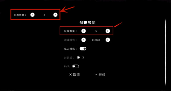 鬼魂theghost联机版