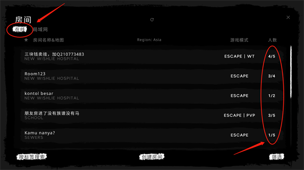 鬼魂theghost联机版