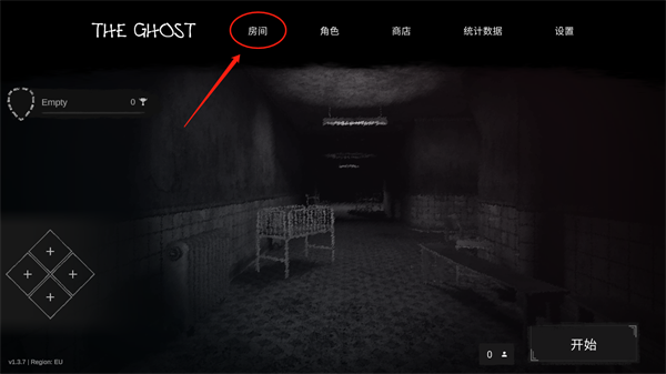 鬼魂theghost联机版