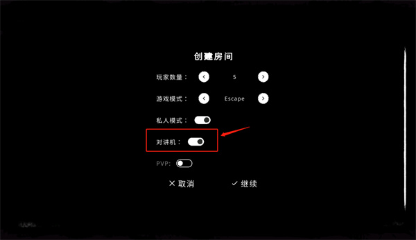 鬼魂theghost联机版