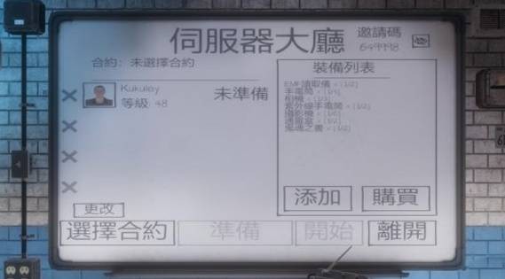 鬼魂theghost联机版