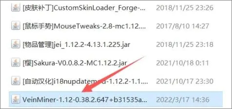 我的世界珍妮无遮挡模组完整版