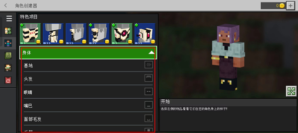 我的世界珍妮无遮挡模组完整版