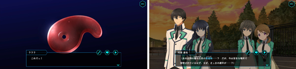 魔法科高校的劣等生