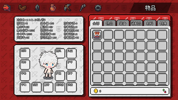 像素人冒险世界