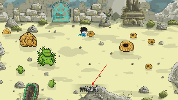 像素人冒险世界