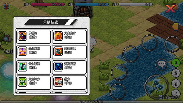 像素人冒险世界