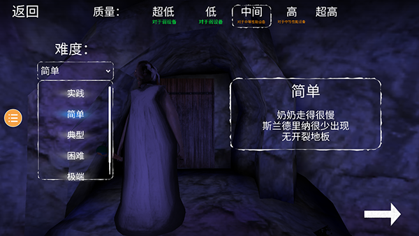 恐怖奶奶第六章