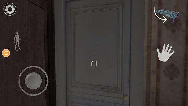 恐怖奶奶第六章