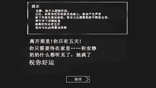 恐怖奶奶摇滚年代模组