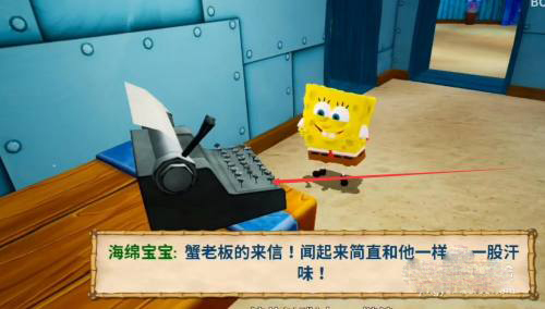 海绵宝宝比奇堡大冒险