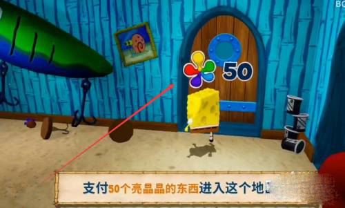 海绵宝宝比奇堡大冒险