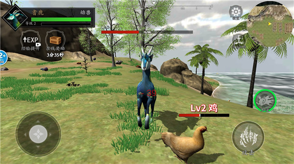 山海经吞噬进化